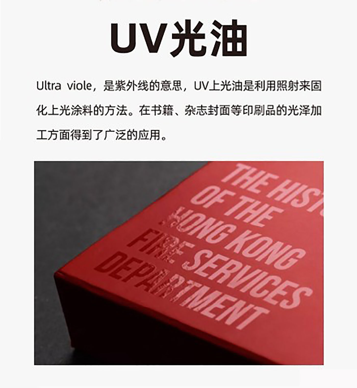 設(shè)計知識，印刷工藝知識