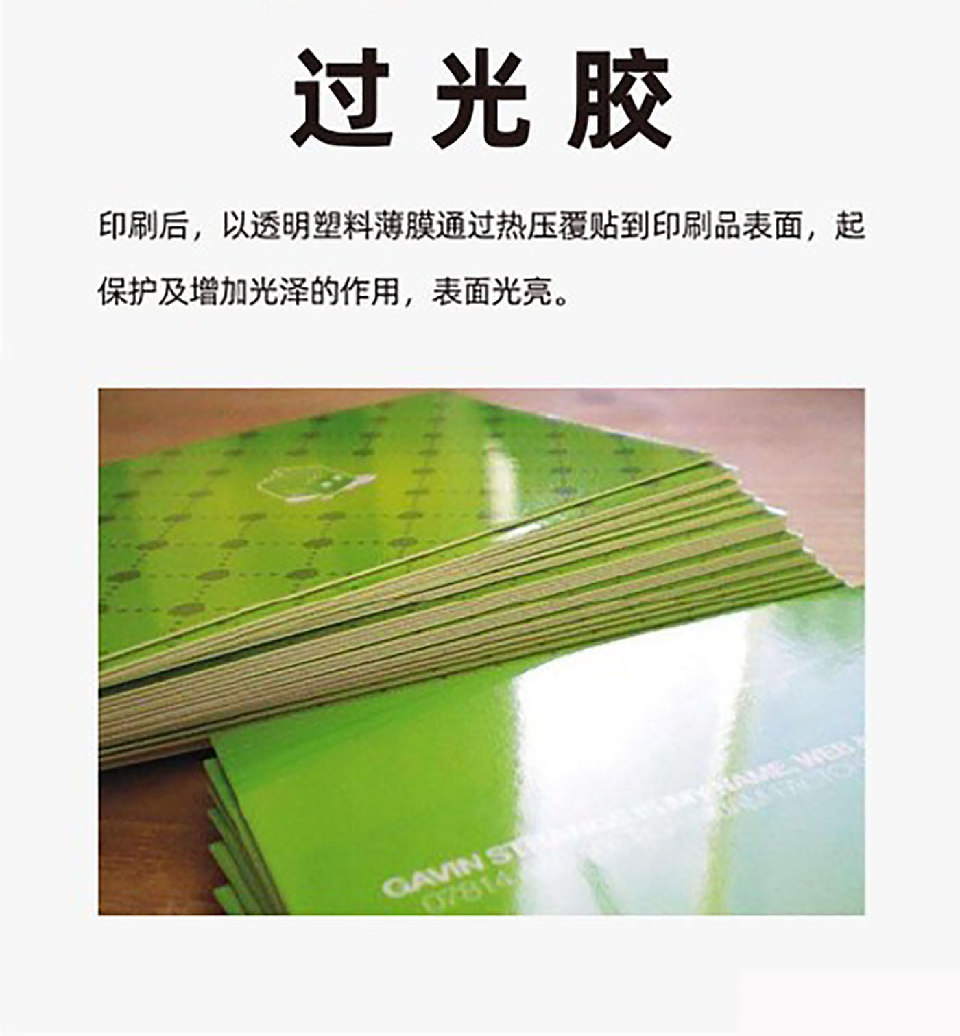 設(shè)計知識，印刷工藝知識