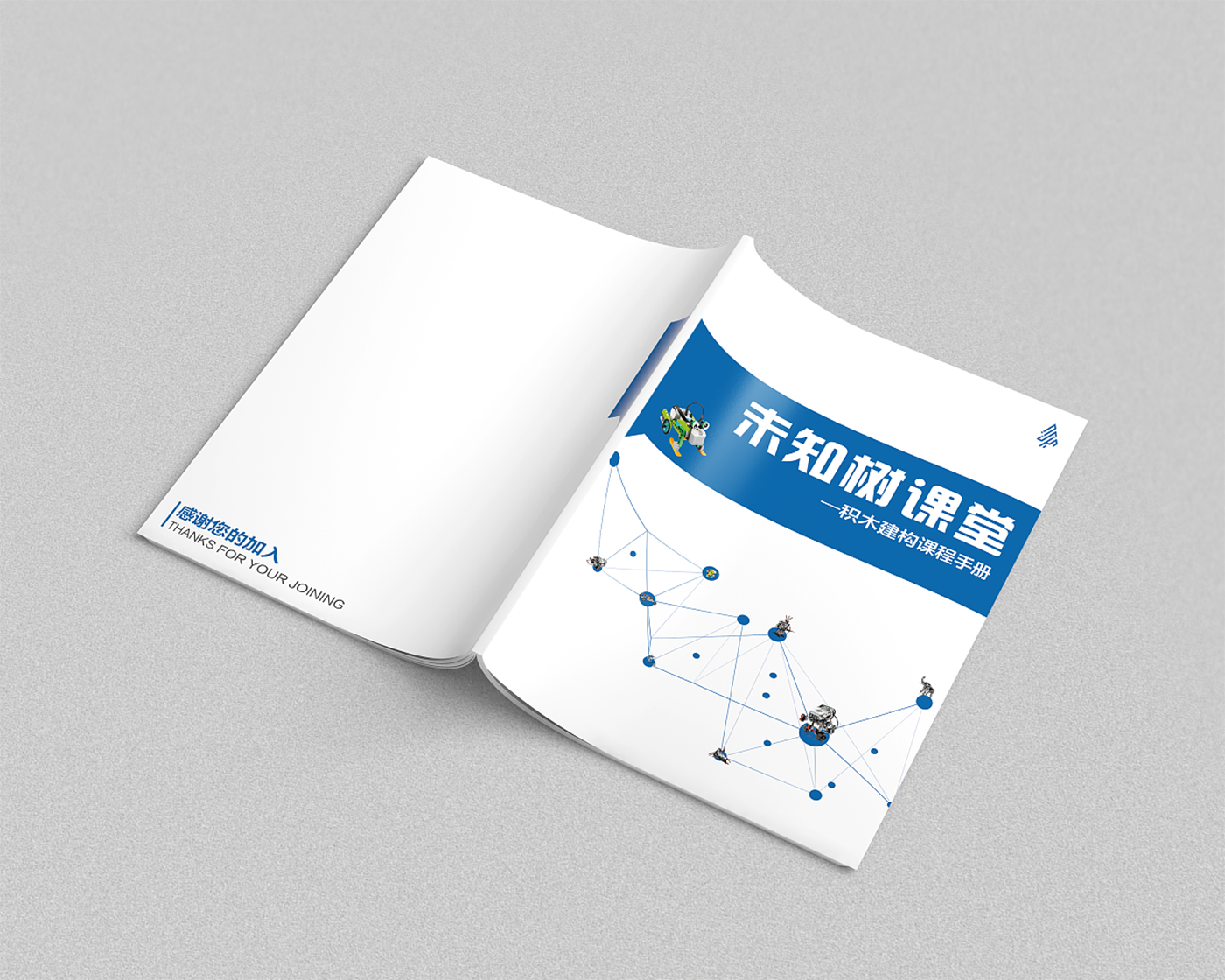 制作宣傳冊一般多少錢？20P畫冊設(shè)計(jì)多少錢？