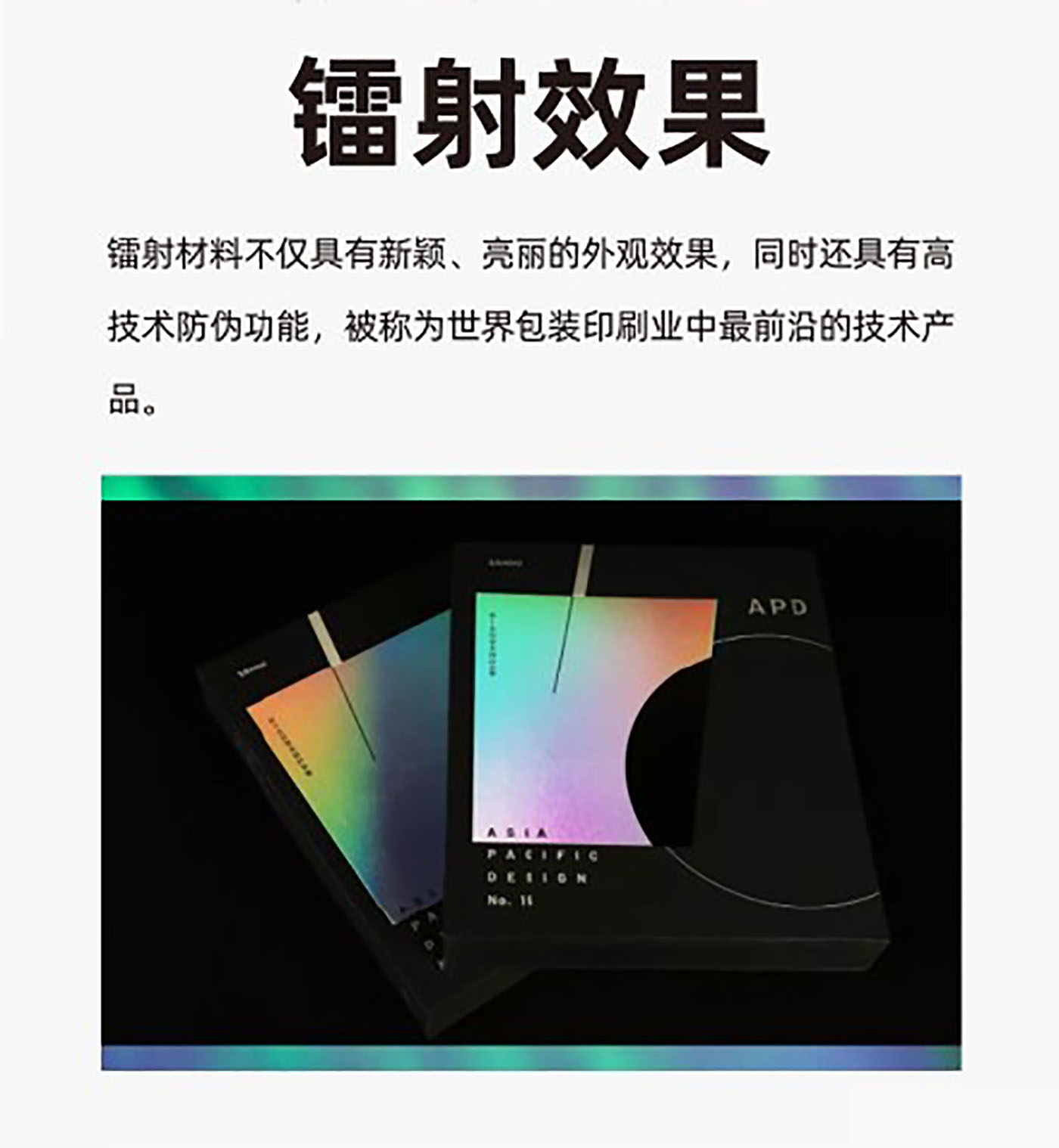 設(shè)計知識，印刷工藝知識