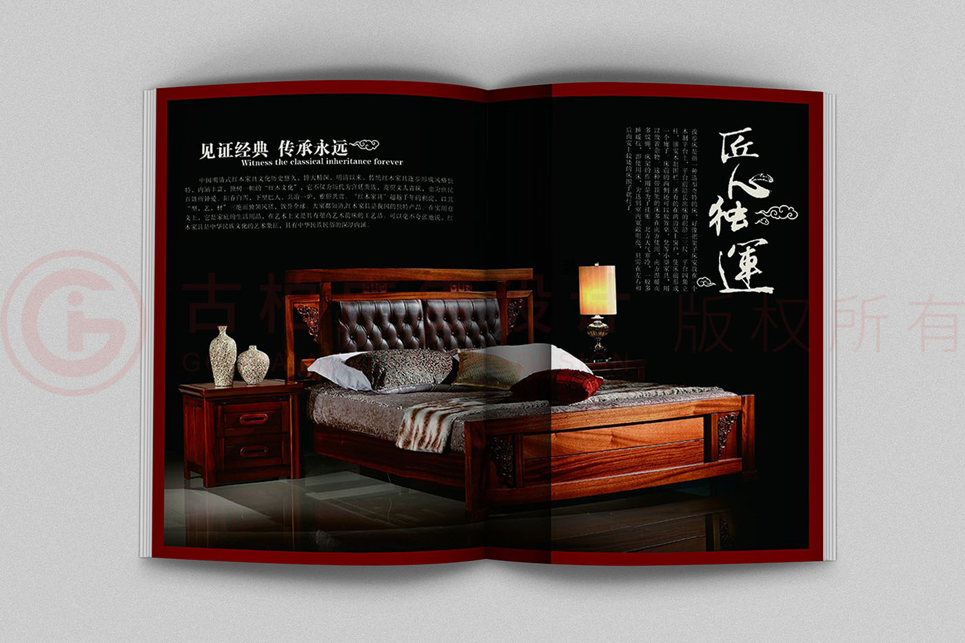 紅木家具產(chǎn)品畫(huà)冊(cè)設(shè)計(jì),中式家具產(chǎn)品畫(huà)冊(cè)設(shè)計(jì)公司