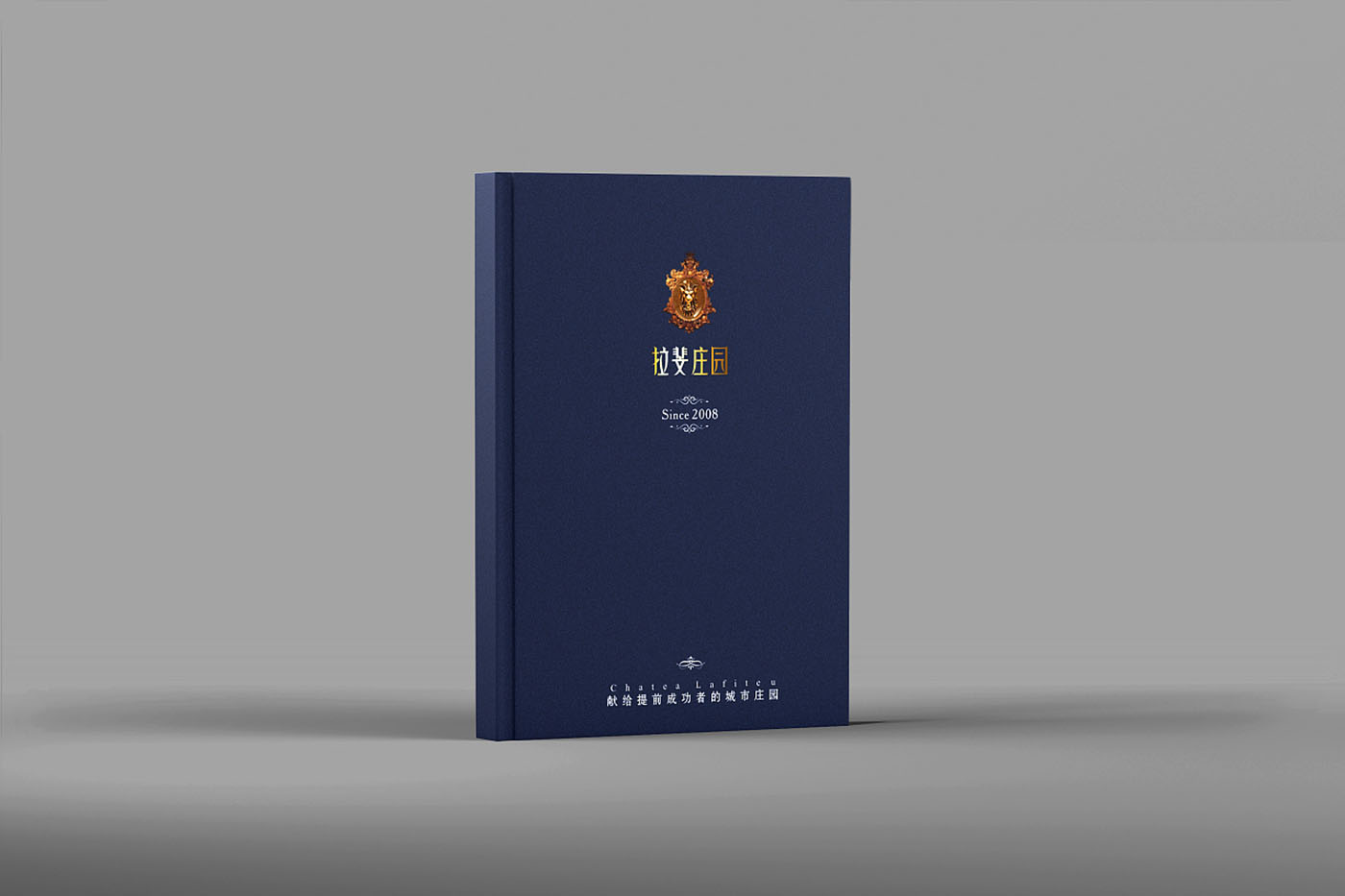 怎么做一本高端大氣的樓書(shū)？