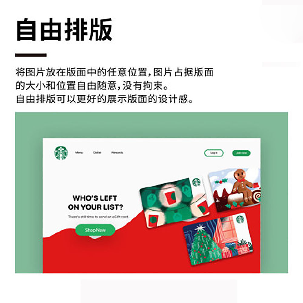 有哪些簡單的提高排版小技巧？