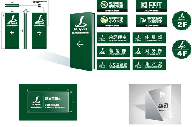 一套vi如何報(bào)價(jià)收費(fèi)？如何選擇合適的vi設(shè)計(jì)公司？