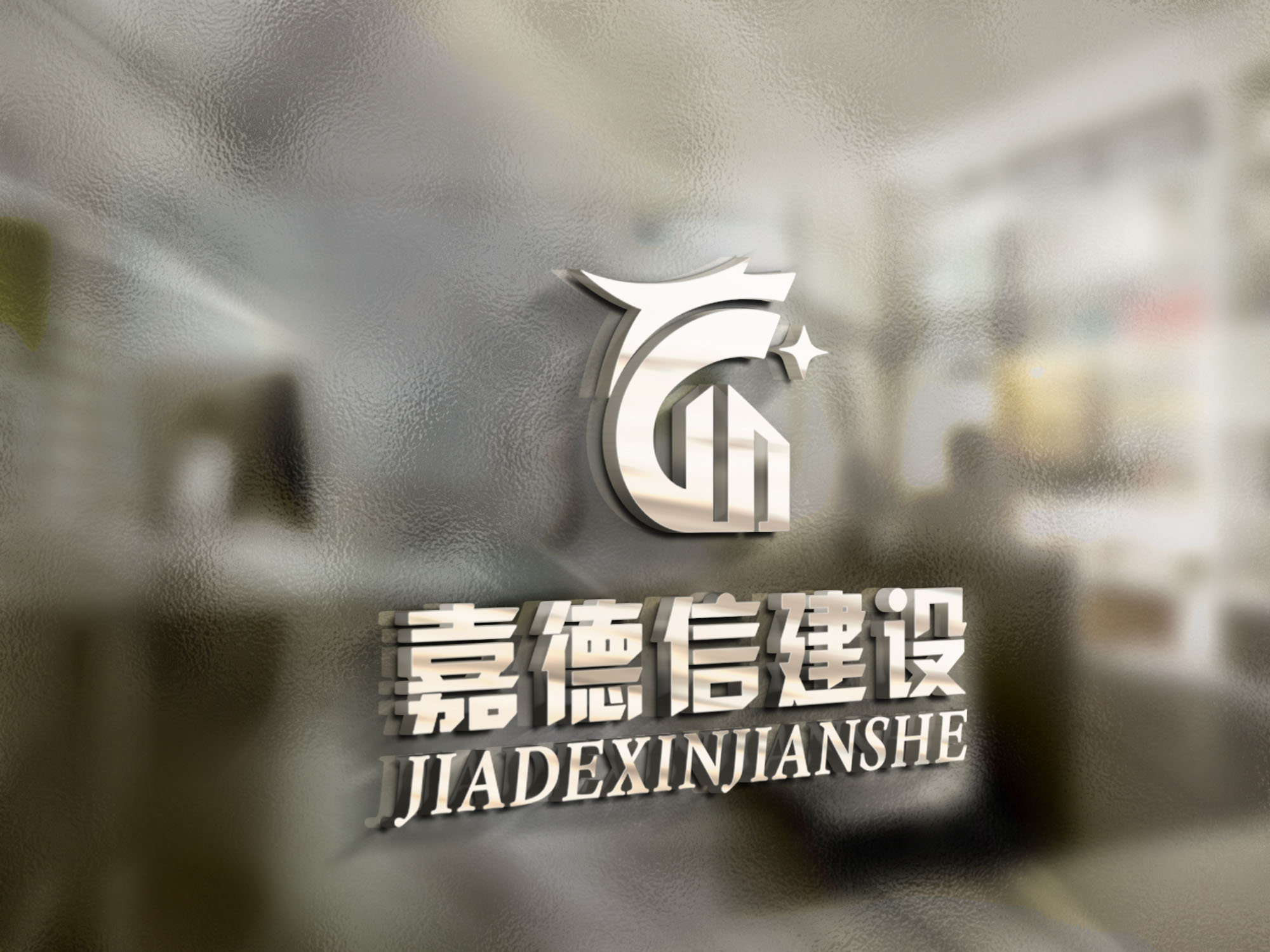 企業(yè)logo品牌設(shè)計(jì)，企業(yè)logo品牌設(shè)計(jì)公司