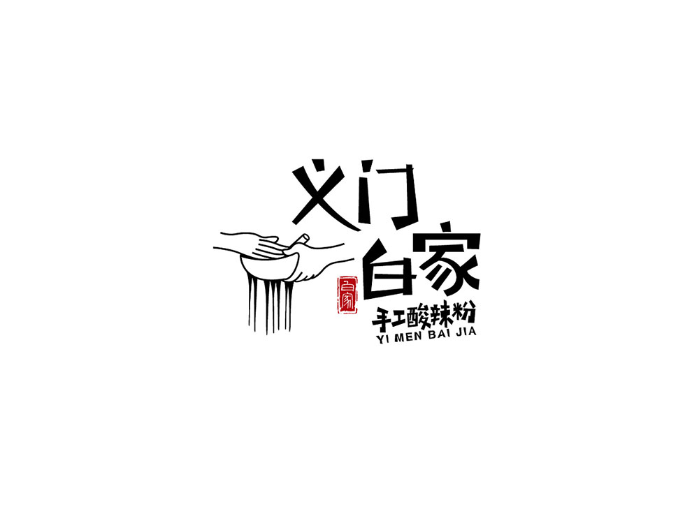 食品行業(yè)logo設(shè)計(jì)，快消品logo設(shè)計(jì),食品logo設(shè)計(jì)公司