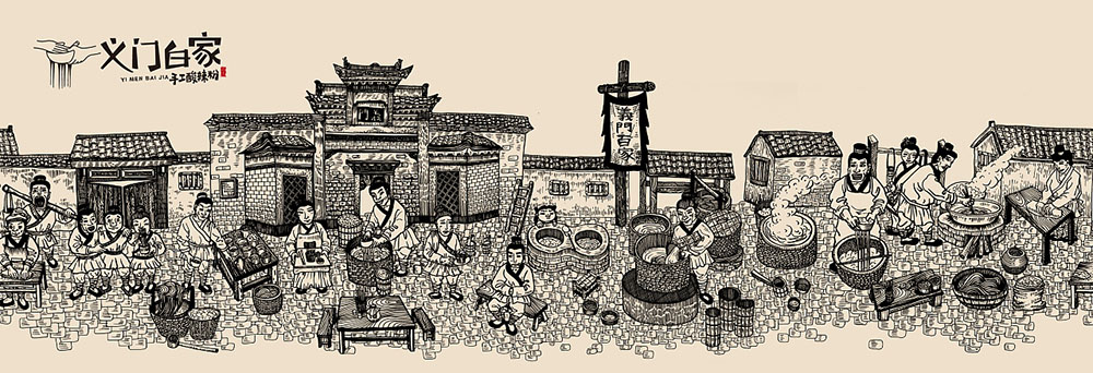食品行業(yè)logo設(shè)計(jì)，快消品logo設(shè)計(jì),食品logo設(shè)計(jì)公司