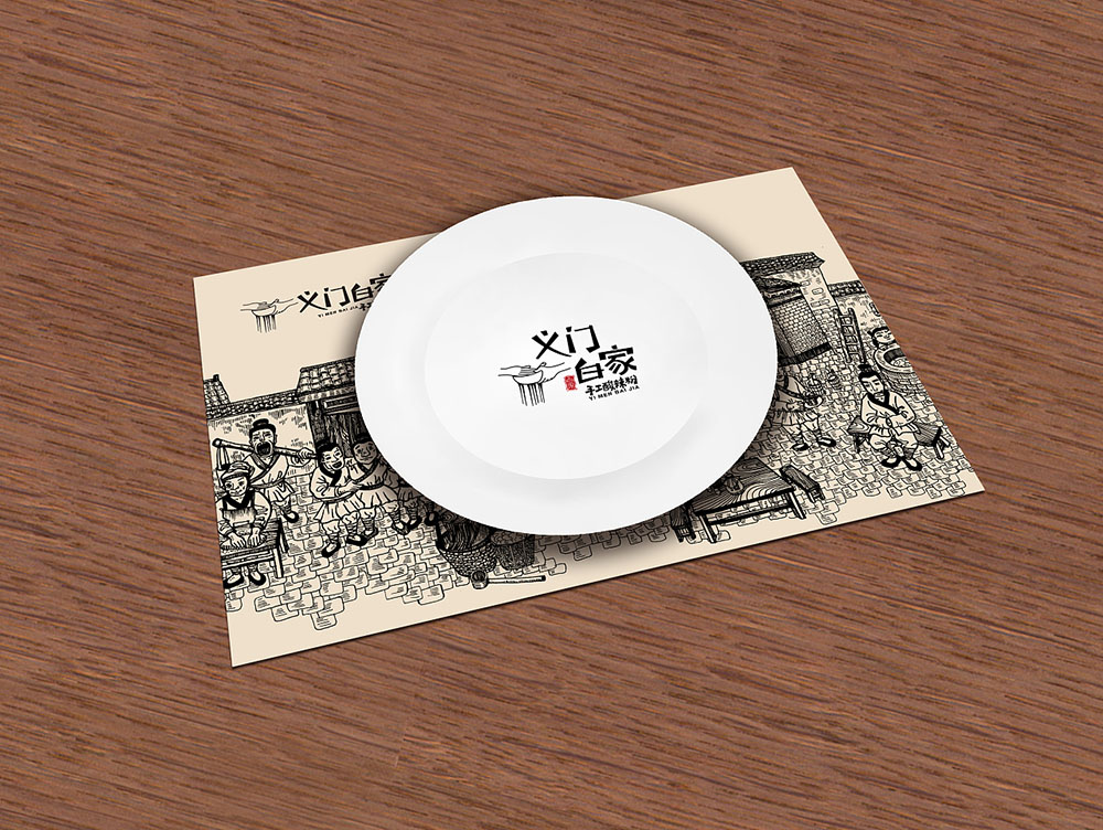 食品行業(yè)logo設(shè)計(jì)，快消品logo設(shè)計(jì),食品logo設(shè)計(jì)公司