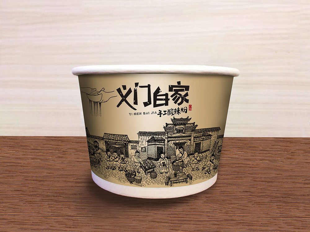 食品行業(yè)logo設(shè)計(jì)，快消品logo設(shè)計(jì),食品logo設(shè)計(jì)公司