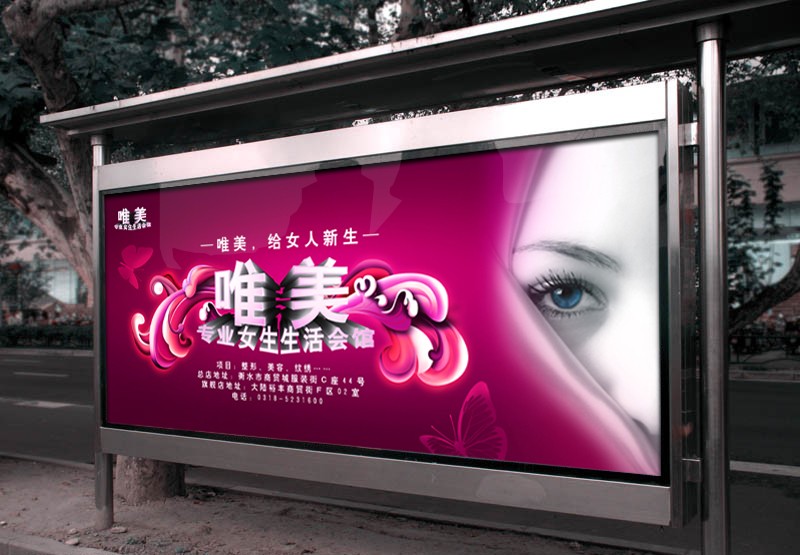 廣告設(shè)計(jì)與制作教程是怎樣的？表現(xiàn)手法有哪些