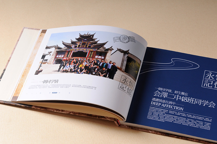 長沙做紀(jì)念冊設(shè)計(jì)的公司