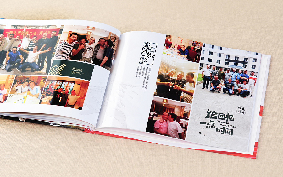 紀念冊制作流程是怎么樣的？紀念冊設(shè)計怎么收費？