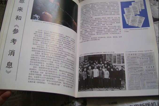 單位5周年紀(jì)念冊設(shè)計方案