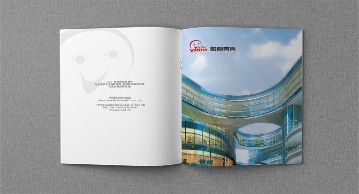 廣州做宣傳冊(cè)公司選擇哪家做比較高端大氣？首選古柏廣告設(shè)計(jì)！