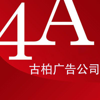 廣州十大平面設(shè)計(jì)公司哪家好？如何選擇平面設(shè)計(jì)公司