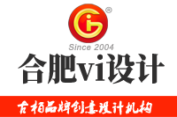 通過合肥vi設(shè)計(jì)公司的發(fā)展，解析中國VI設(shè)計(jì)發(fā)展趨勢