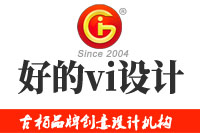 好的vi設(shè)計(jì)是什么樣的？vi設(shè)計(jì)的要求有哪些？