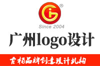 廣州logo設計，又迎來了一次高潮