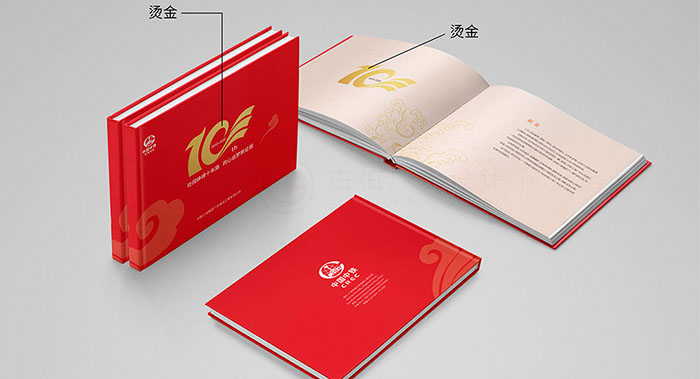 集團企業(yè)紀念周年冊封面怎么設(shè)計高端？集團企業(yè)紀念周年冊封面怎么設(shè)計才能讓領(lǐng)導(dǎo)滿意？