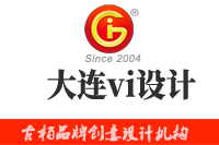 大連vi設(shè)計公司要如何選擇？時下選擇哪家公司比較好？