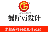 為什么要進(jìn)行餐廳vi設(shè)計(jì)，設(shè)計(jì)時(shí)又需滿足哪些要求？