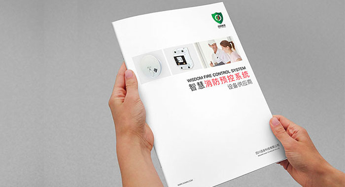 安防產(chǎn)品手冊怎么設計？