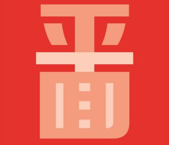 朋友們注意了，必看的平面設(shè)計(jì)私活收費(fèi)標(biāo)準(zhǔn)來(lái)了