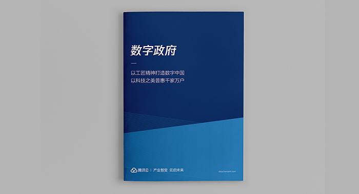 如何利用畫冊設(shè)計建立品牌？