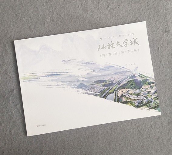 印刷宣傳冊要多少錢？宣傳冊價(jià)格如何收費(fèi)的