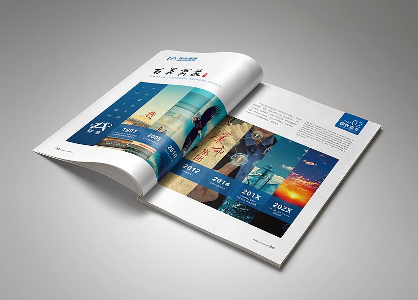 廣州畫冊設(shè)計定制要求是什么？如何實現(xiàn)畫冊設(shè)計工作