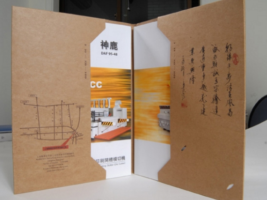 宣傳冊價(jià)格多少錢？宣傳冊報(bào)價(jià)單介紹