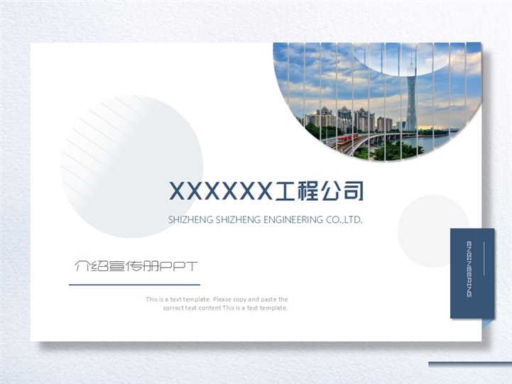 公司宣傳冊內(nèi)容怎么寫？公司宣傳冊的設(shè)計(jì)有哪些要點(diǎn)？