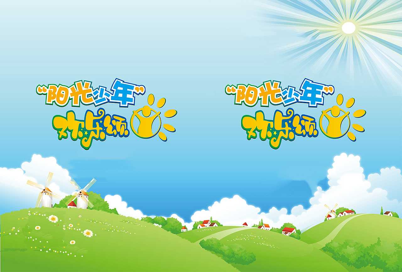 小學(xué)畢業(yè)紀念冊的卷首語和卷尾語如何寫？