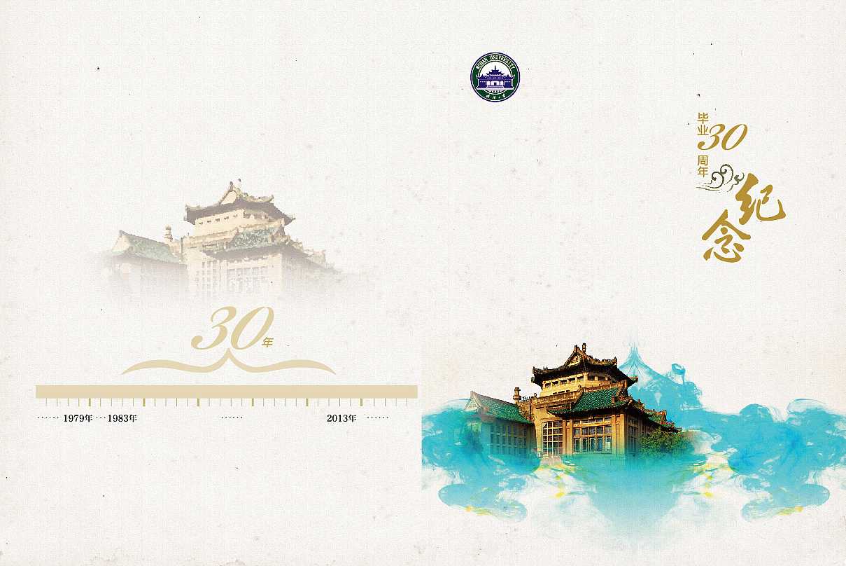 畢業(yè)紀(jì)念冊的封面如何設(shè)計？