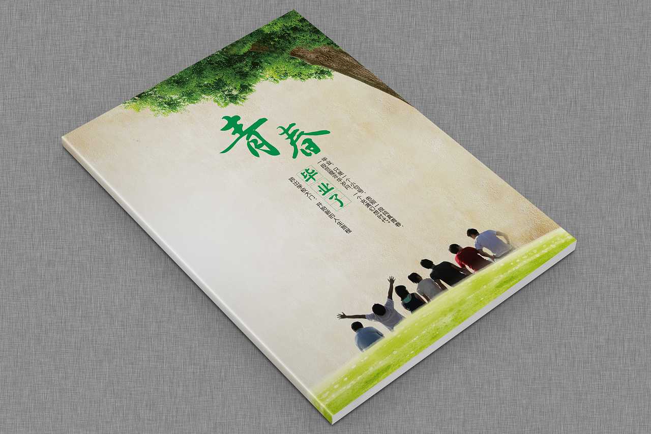 畢業(yè)紀(jì)念冊(cè)包括哪些內(nèi)容？