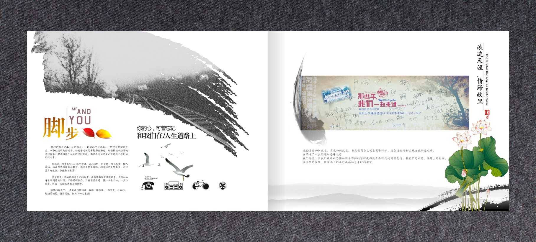 紀(jì)念冊設(shè)計公司？