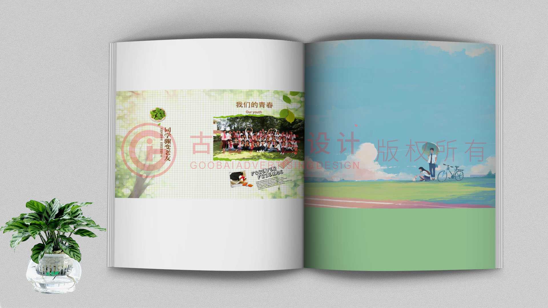 什么是紀(jì)念冊(cè)？