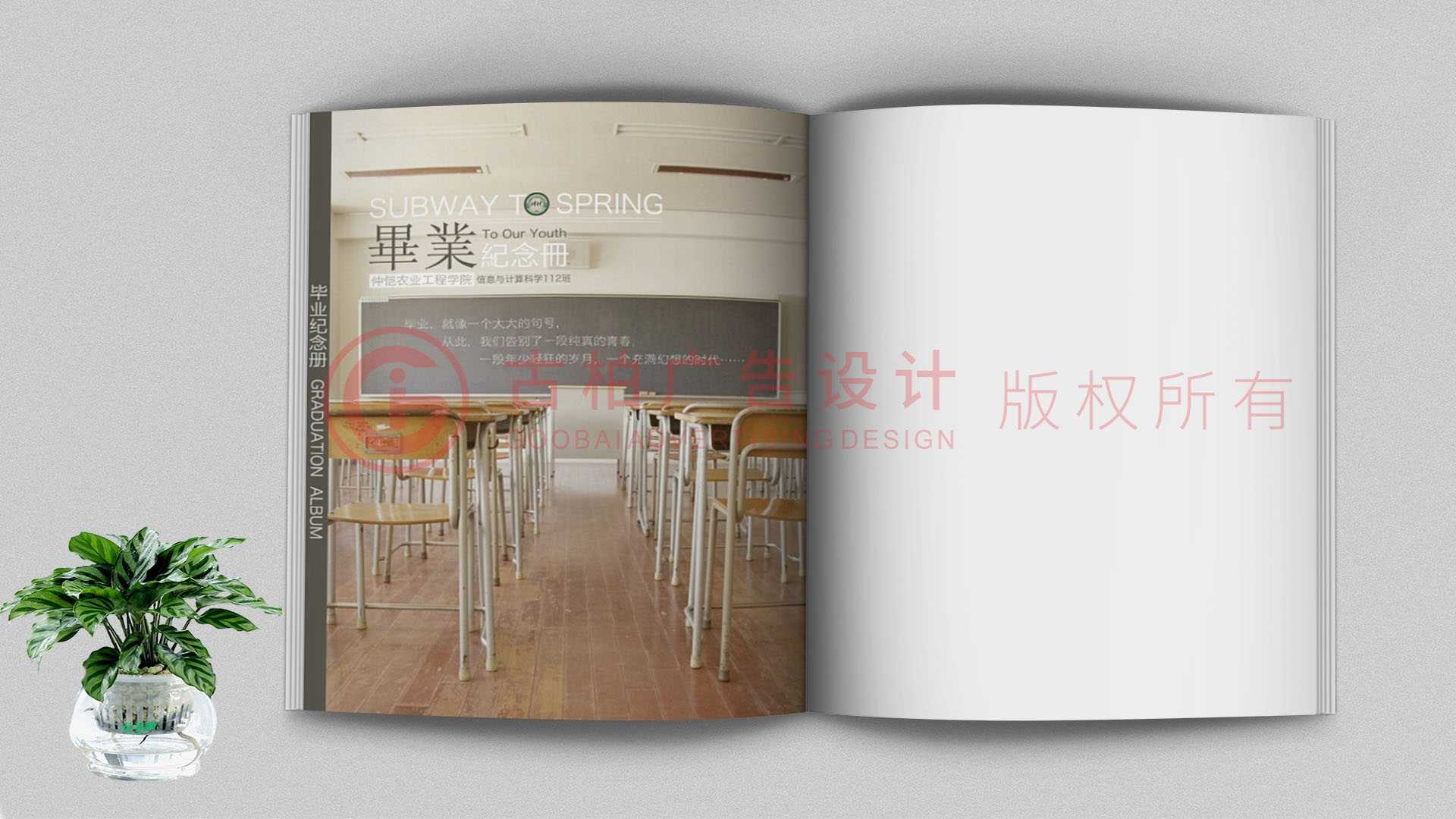 制作紀(jì)念冊(cè)使用什么軟件？