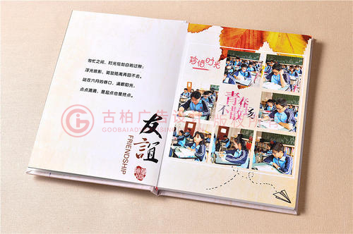 畢業(yè)紀念冊如何設(shè)計才會比較有個性？