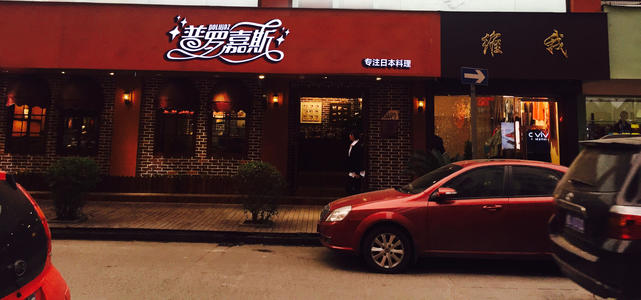 商鋪logo設(shè)計(jì)怎么樣設(shè)計(jì)才能受歡迎？