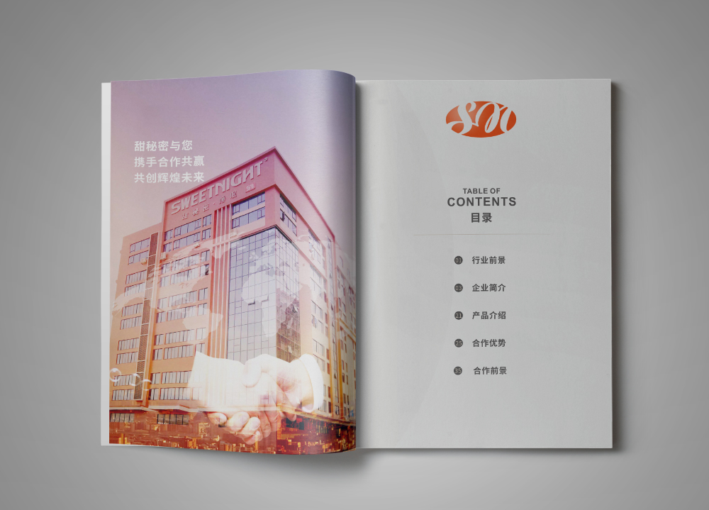 色彩在企業(yè)畫冊中體現什么作用?