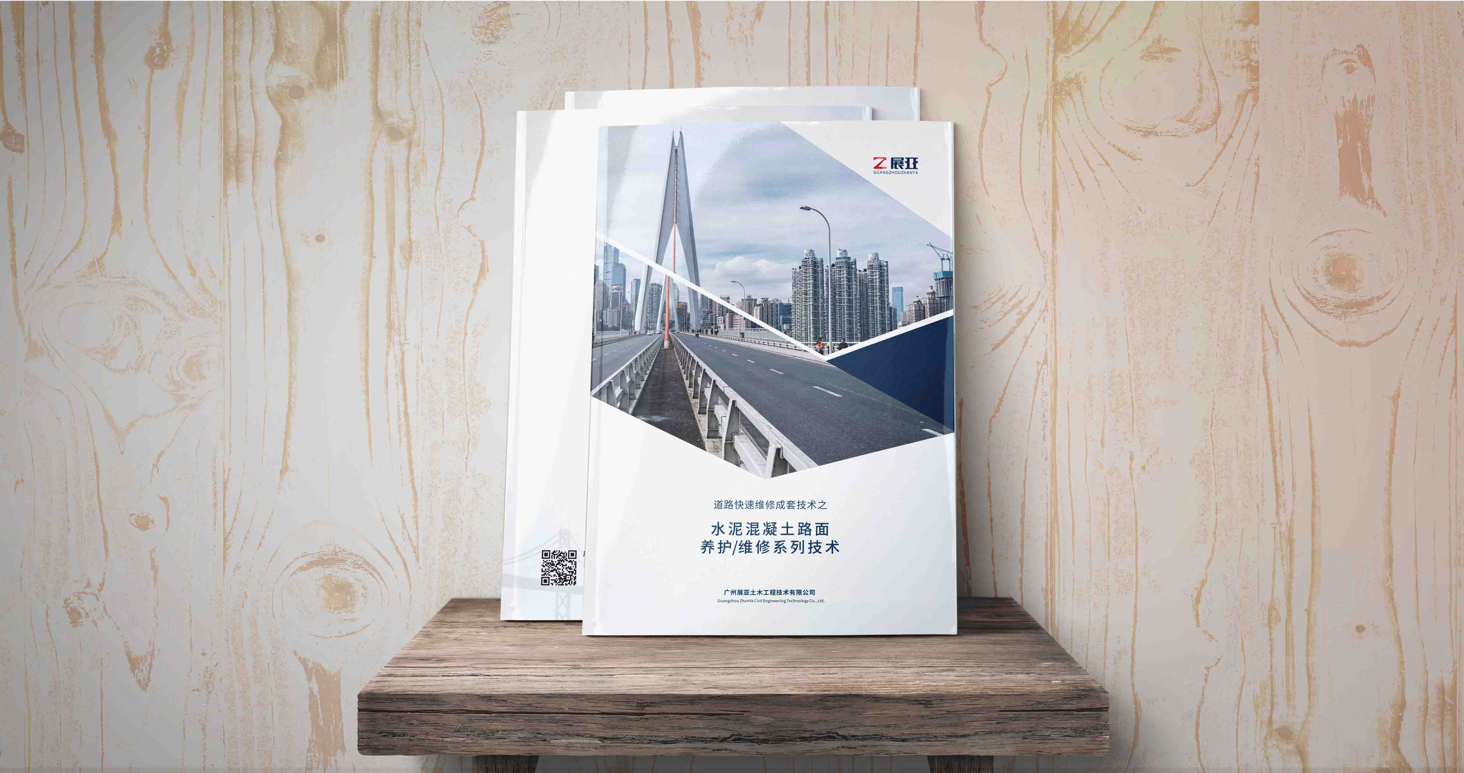 公司宣傳畫冊設(shè)計封面的應(yīng)該怎么設(shè)計？