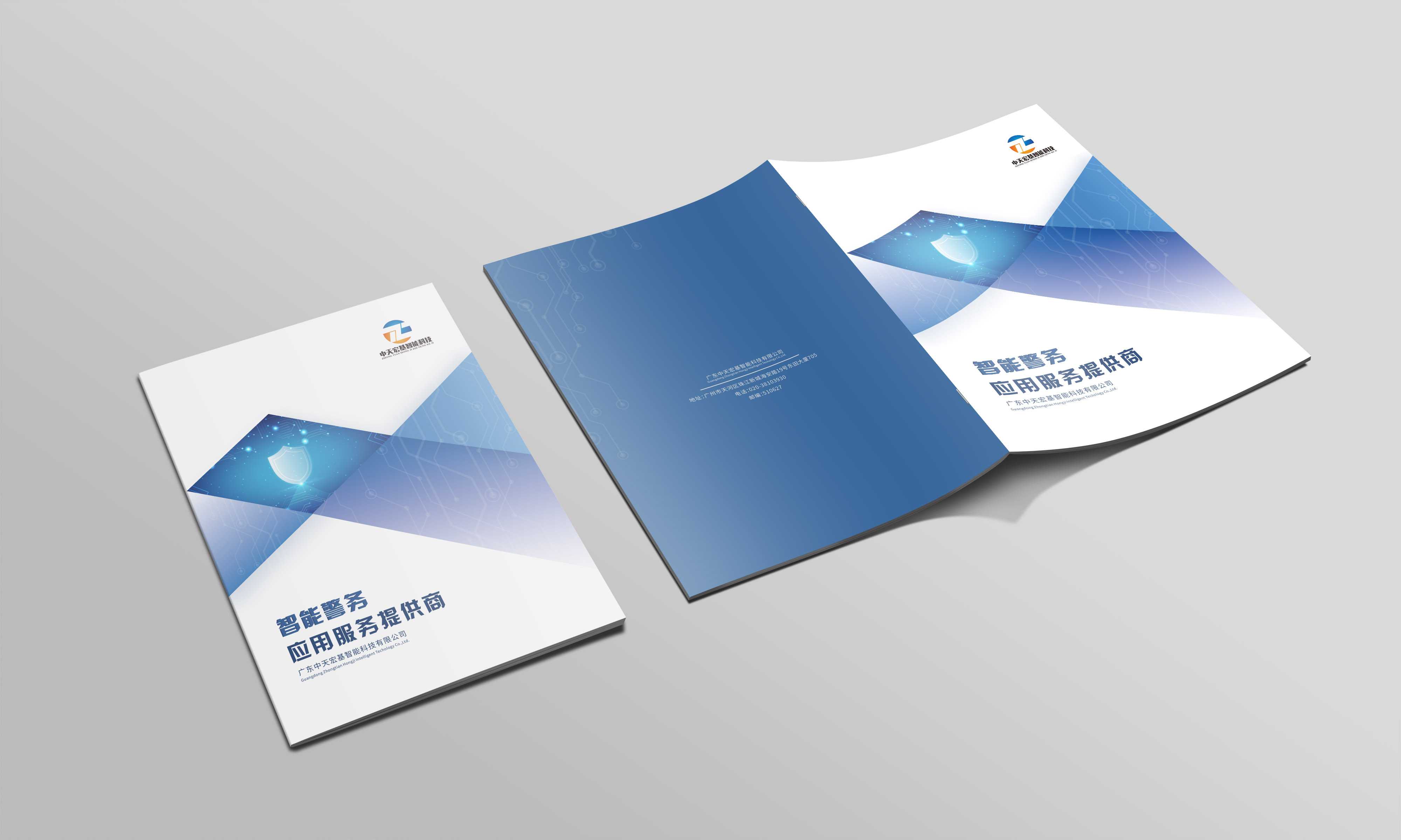 集團(tuán)宣傳畫(huà)冊(cè)設(shè)計(jì)對(duì)企業(yè)有什么好處？