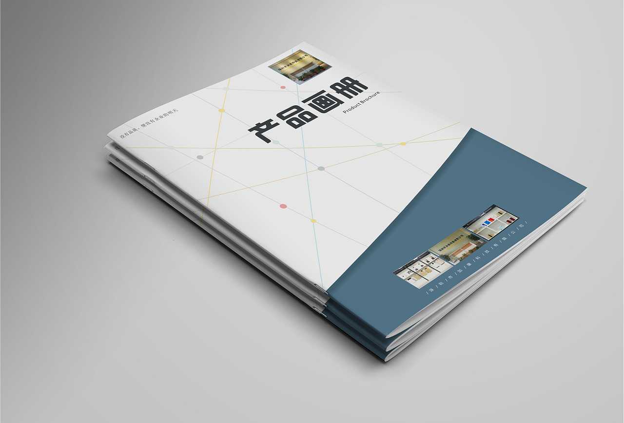 電子產(chǎn)品畫冊封面應(yīng)該怎么設(shè)計？