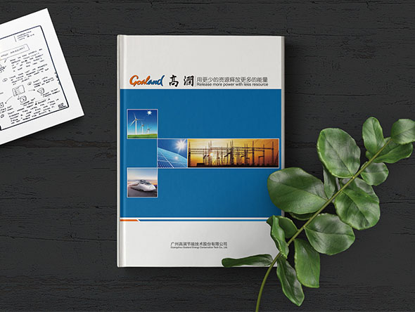 與眾不同的宣傳畫(huà)冊(cè)設(shè)計(jì)需要哪些基本要素？