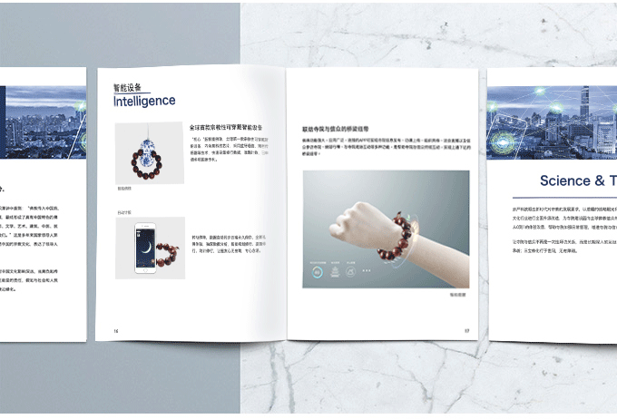 廈門企業(yè)畫冊(cè)設(shè)計(jì)的構(gòu)架是如何組成的？