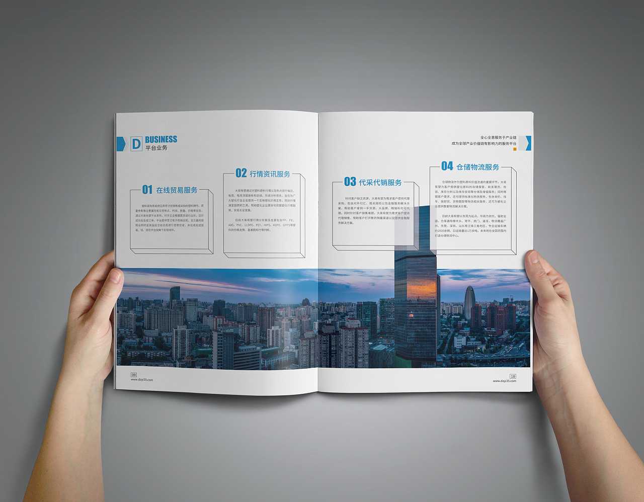 杭州畫冊設計公司是如何幫助杭州企業(yè)的畫冊設計塑造形象？