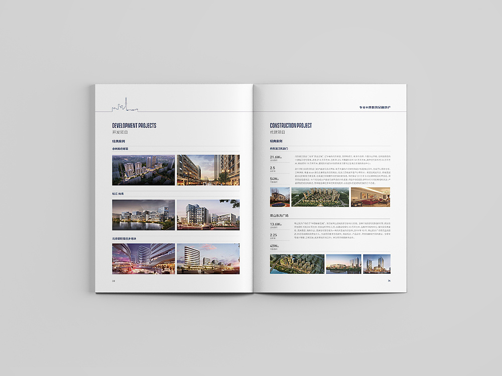 深圳企業(yè)的畫冊設(shè)計為什么要有品牌宣傳效果？