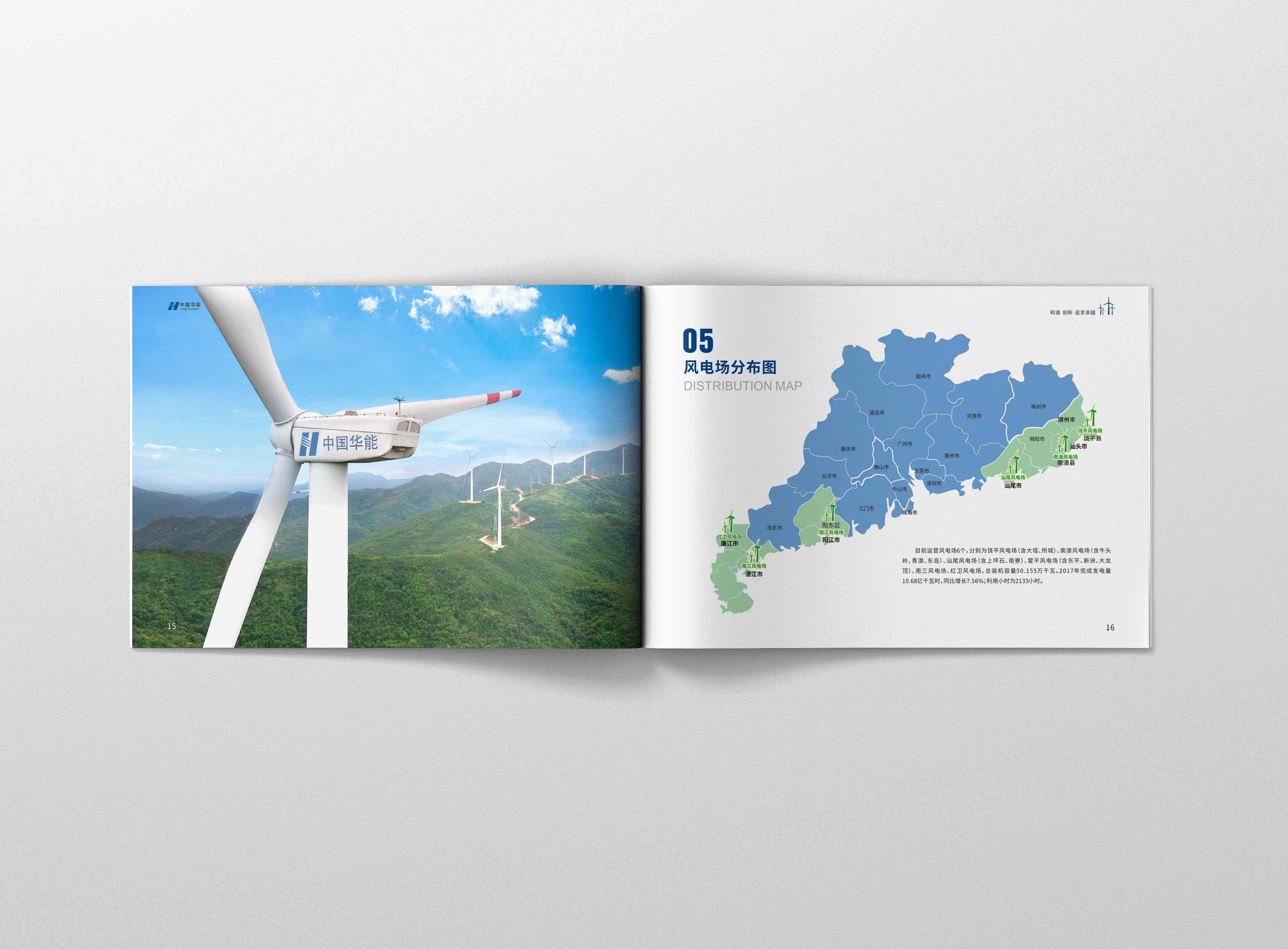 企業(yè)宣傳畫冊要如何突出企業(yè)宣傳的宗旨？