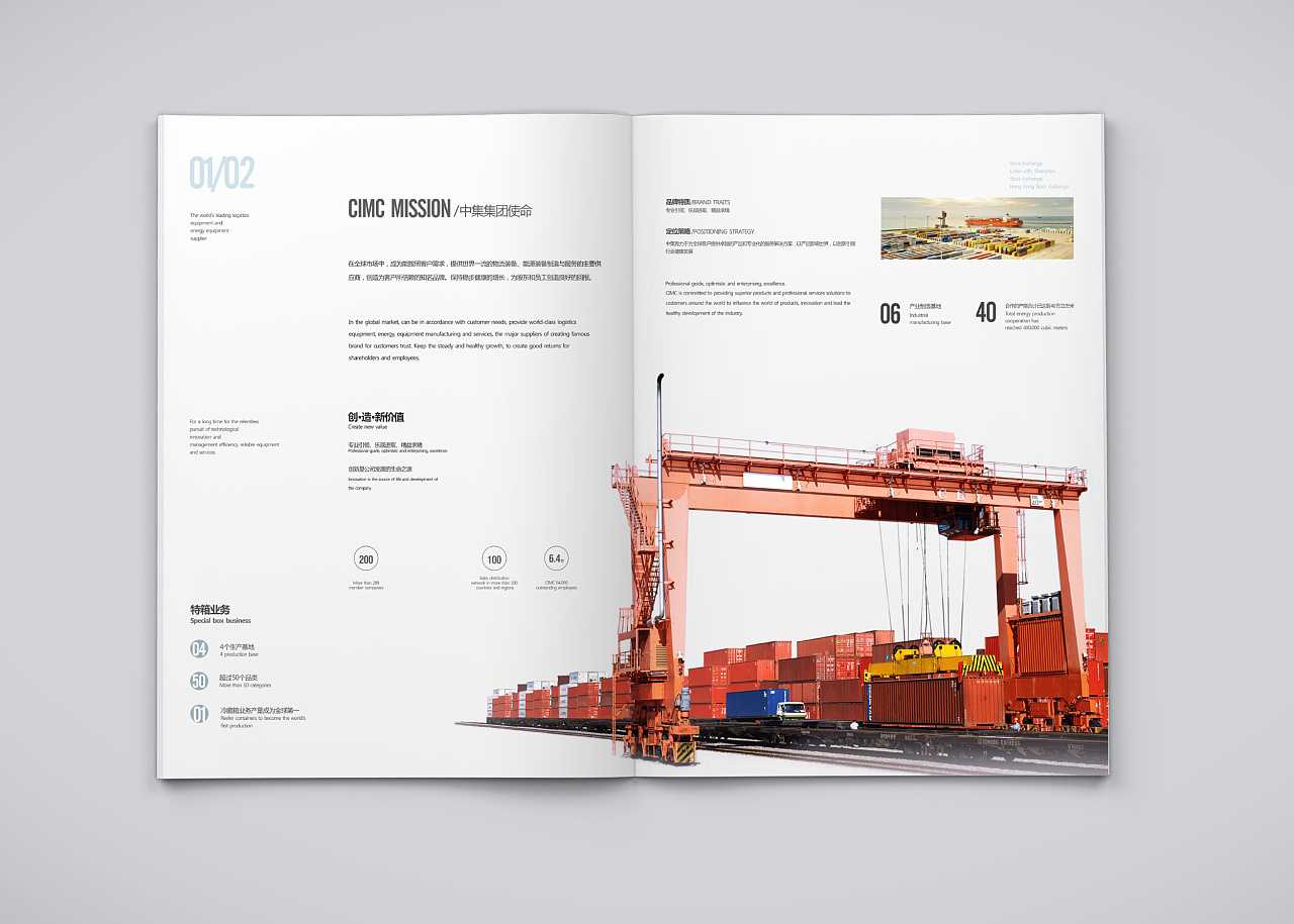 為什么企業(yè)宣傳畫冊設(shè)計能夠創(chuàng)造價值？